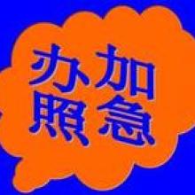 代理代办服务的全方位解析