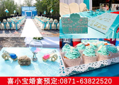 东川婚庆礼仪策划 天天向上的发展之路