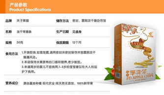 天子果蔬休闲食品批发代理与婚庆礼仪服务的完美结合