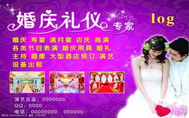 婚庆礼仪服务的完整指南 从策划到执行的细致解析
